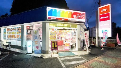 青梅で人気の携帯電話ショップ