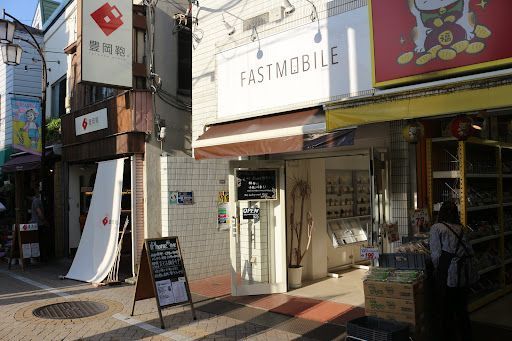 FAST MOBILE