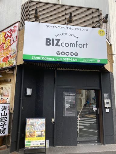 iPhone修理 スマホ・タブレット買取 ダイワンテレコム青砥店