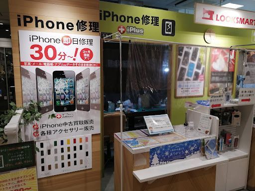 iPhone即日修理スマホクリニック nonowa武蔵小金井店 「小平•花小金井・国分寺」 iPad/android/ダブレット/任天堂switch/対応