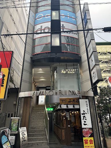 iPhone買取OnMyPlan町田店