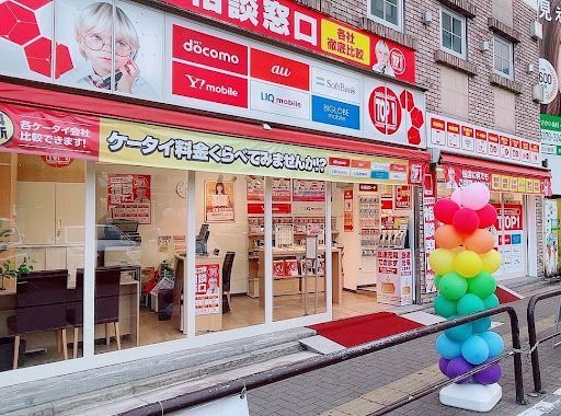 TOP1明大前店