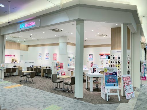 UQスポット イオンモール日の出