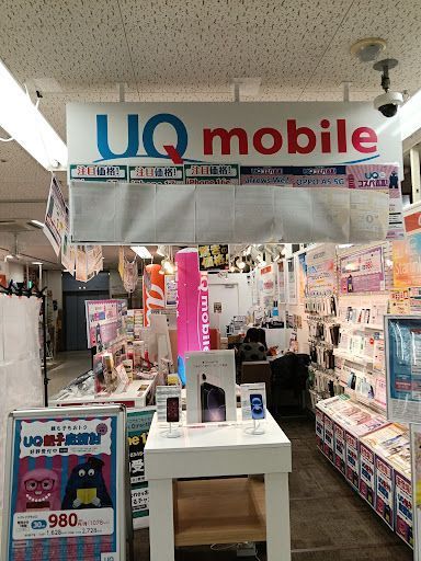 UQスポット 瑞江